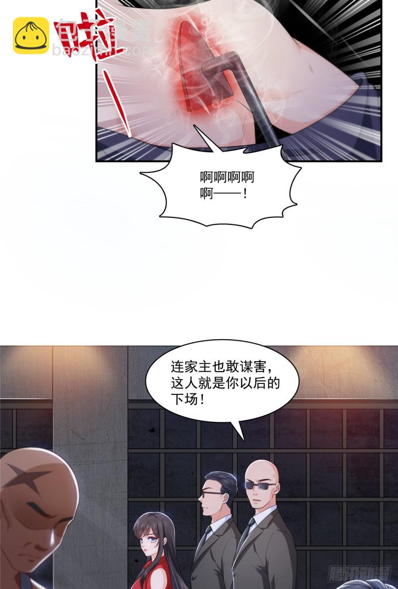 第182话 别求着我出来18