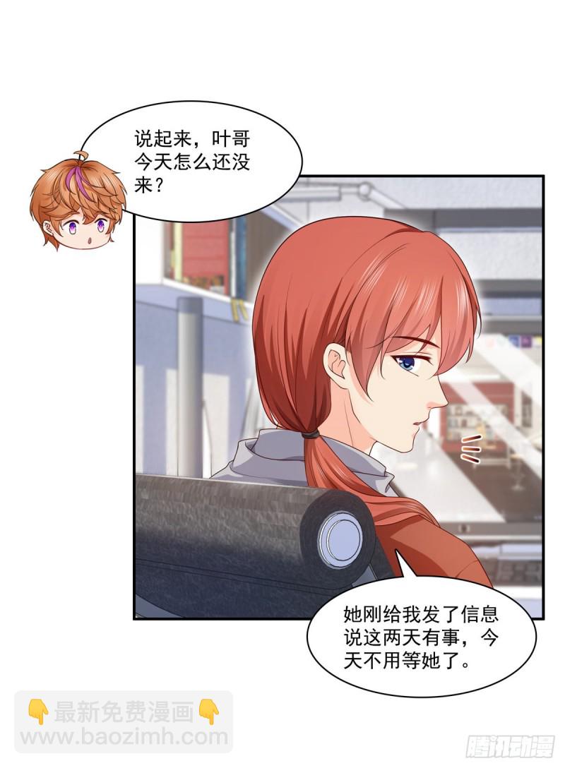 第182话 别求着我出来27