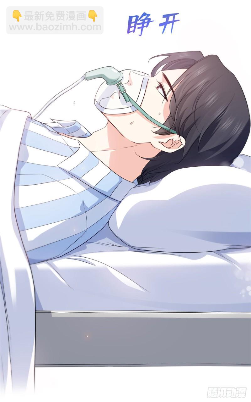 第182话 别求着我出来31