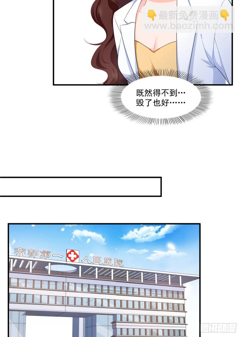 第182话 别求着我出来4