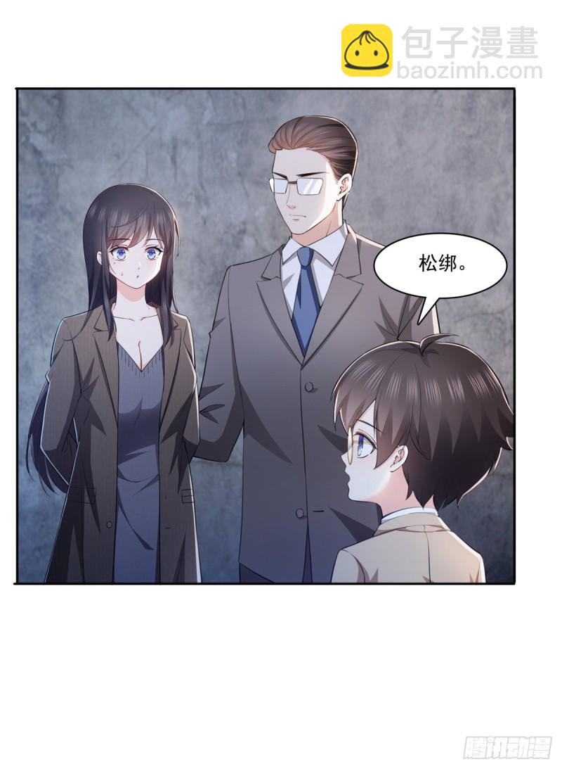 第189话 妈妈，初次见面1