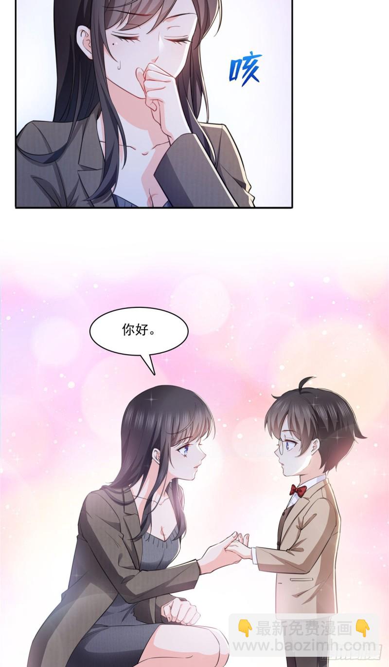 第189话 妈妈，初次见面10