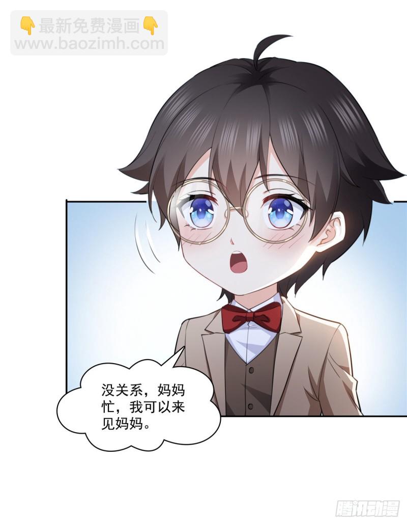 第189话 妈妈，初次见面13
