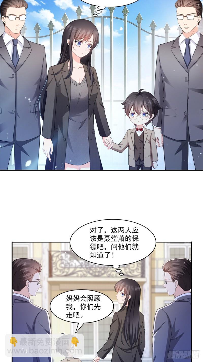 第189话 妈妈，初次见面17