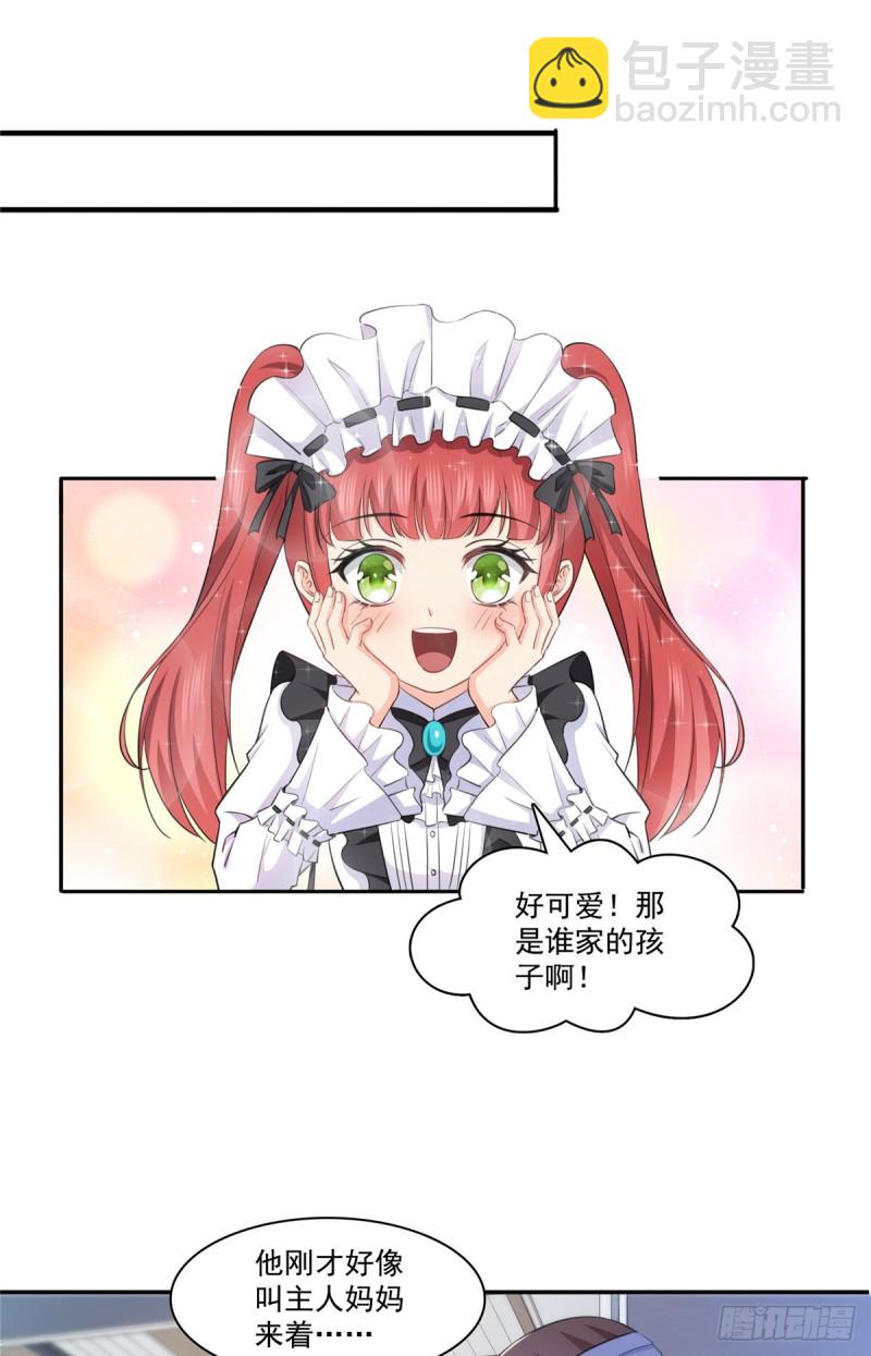 第189话 妈妈，初次见面19