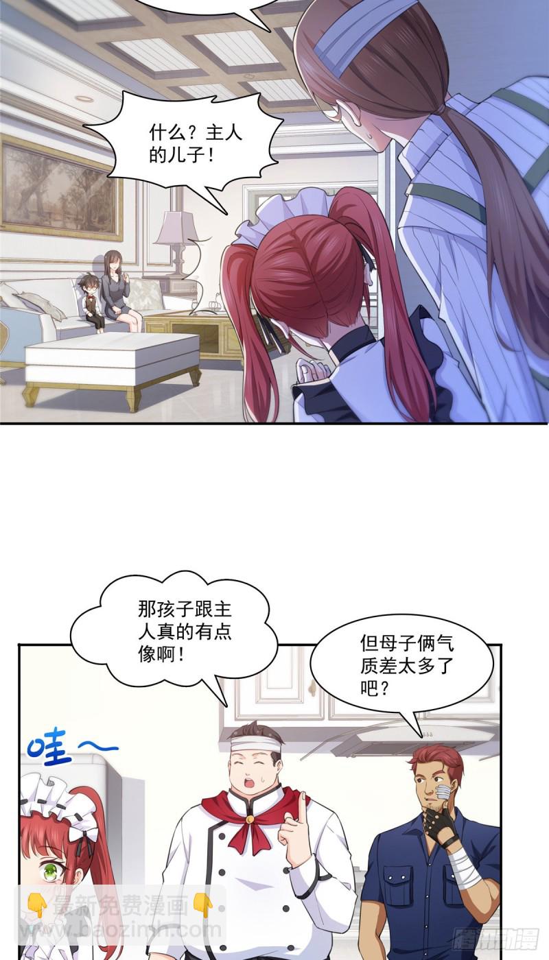 第189话 妈妈，初次见面20