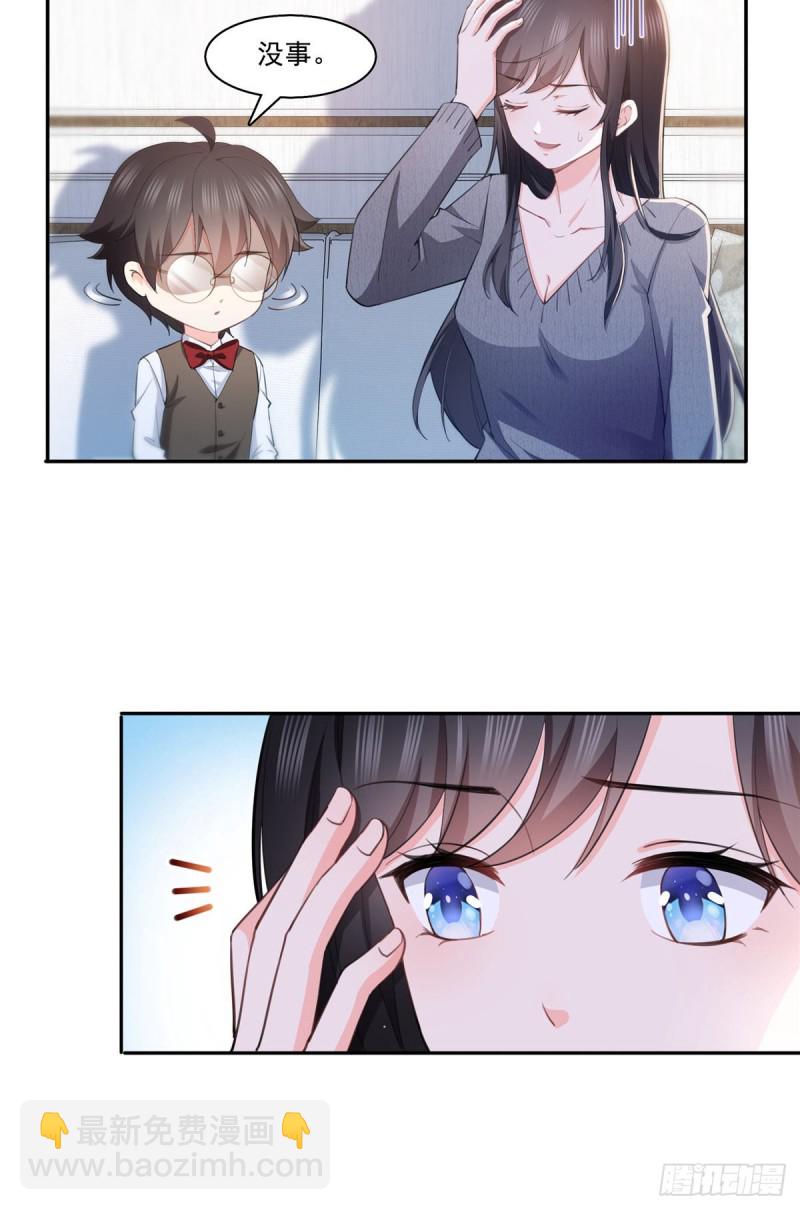 第189话 妈妈，初次见面25