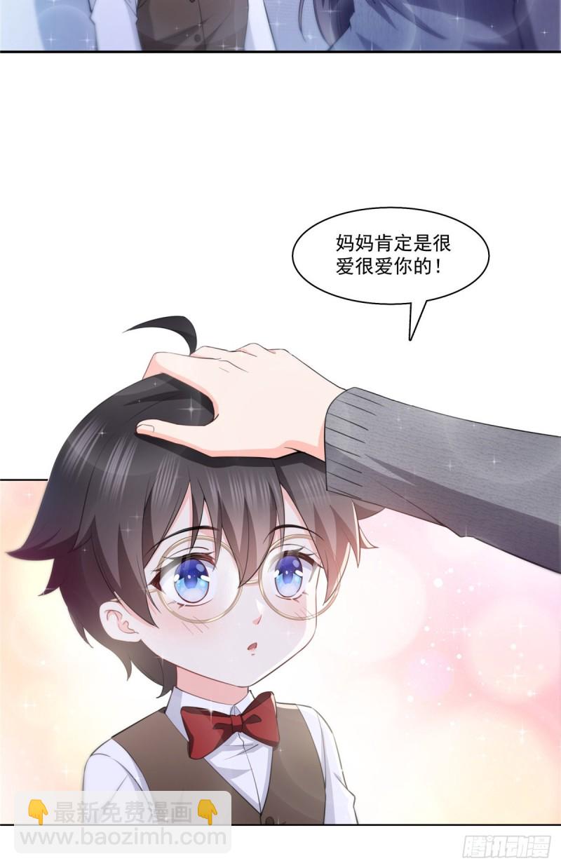 第189话 妈妈，初次见面28