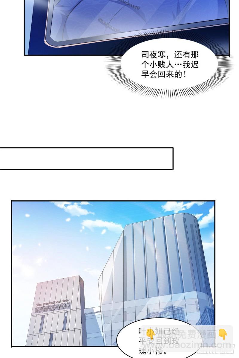 第189话 妈妈，初次见面32