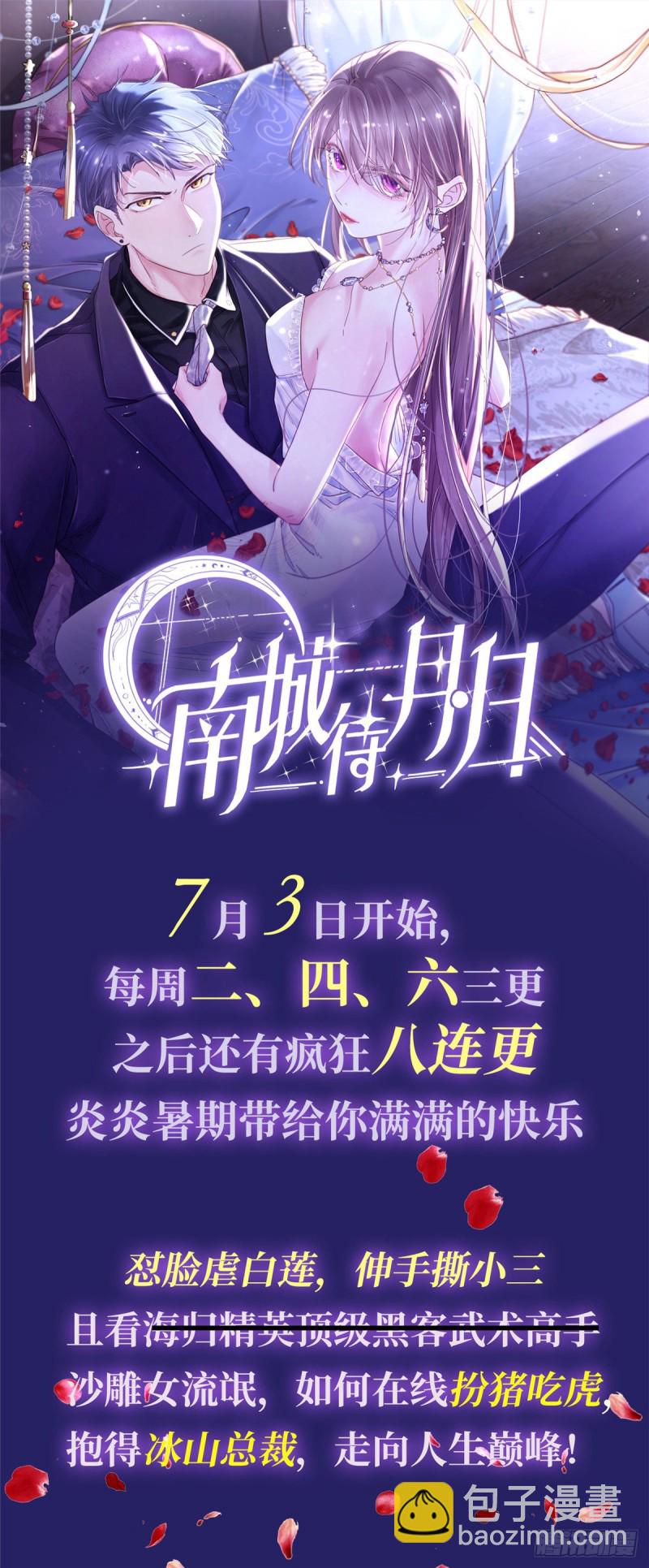第189话 妈妈，初次见面38