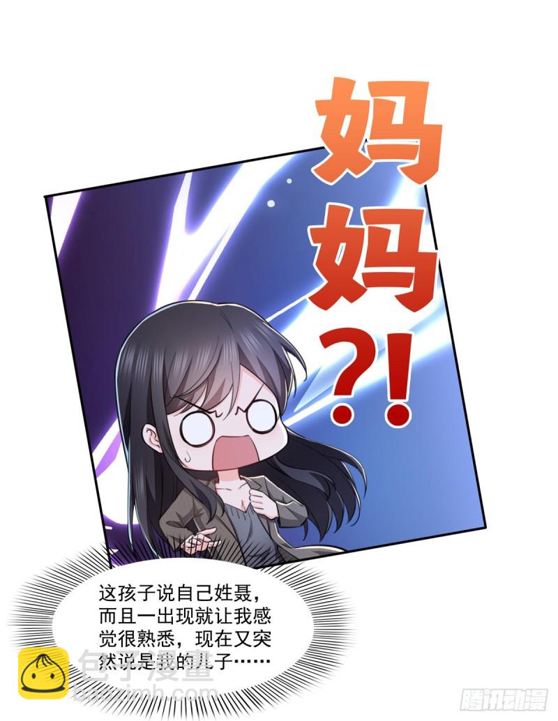第189话 妈妈，初次见面7