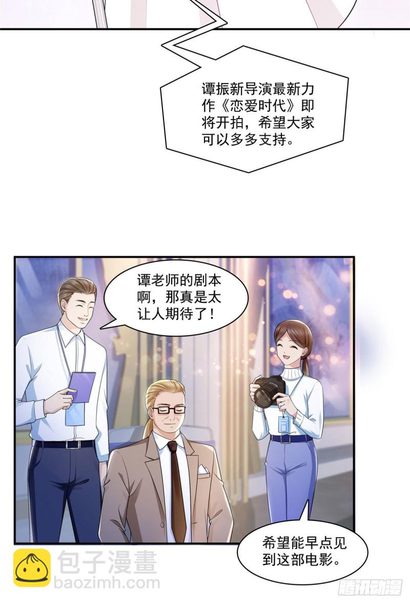第192话 家丑不可外扬11