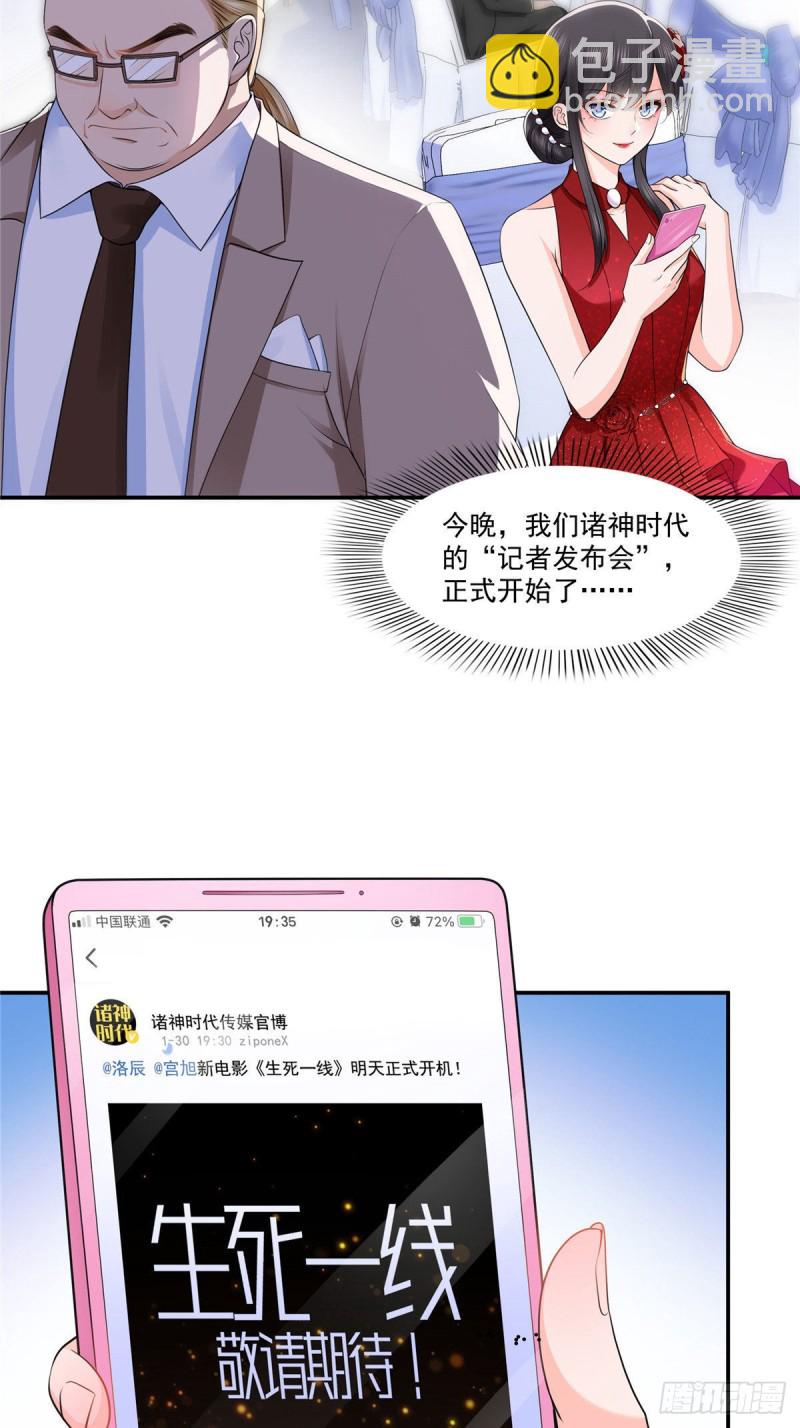 第192话 家丑不可外扬15