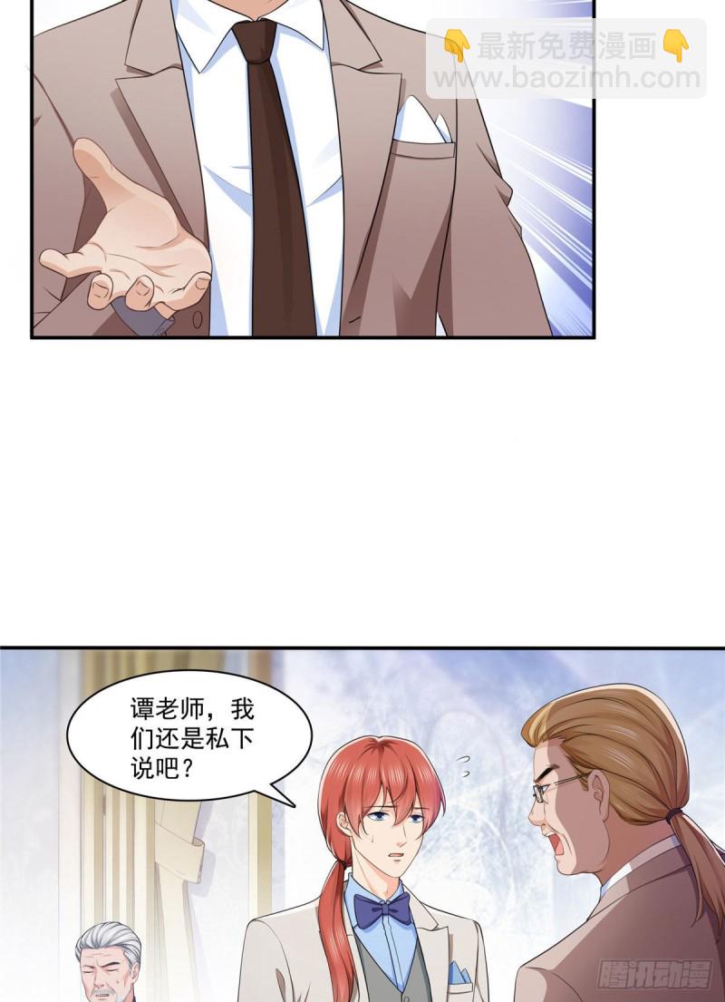 第192话 家丑不可外扬20