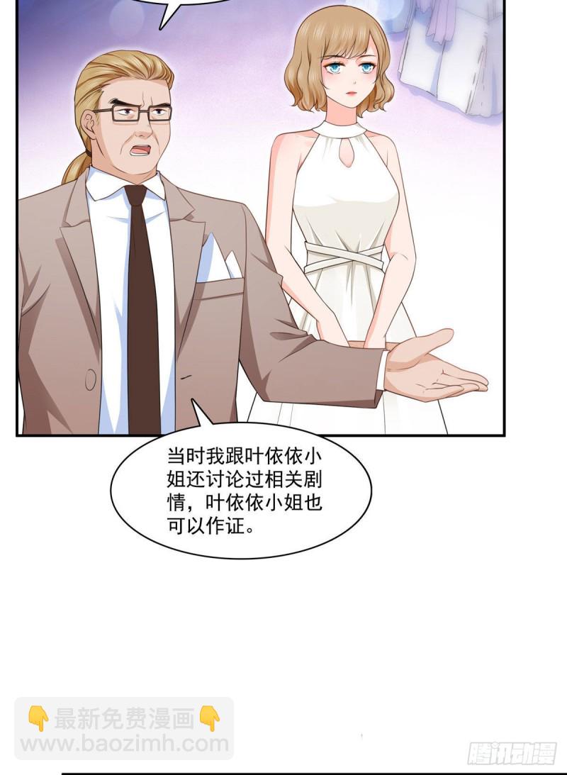 第192话 家丑不可外扬30
