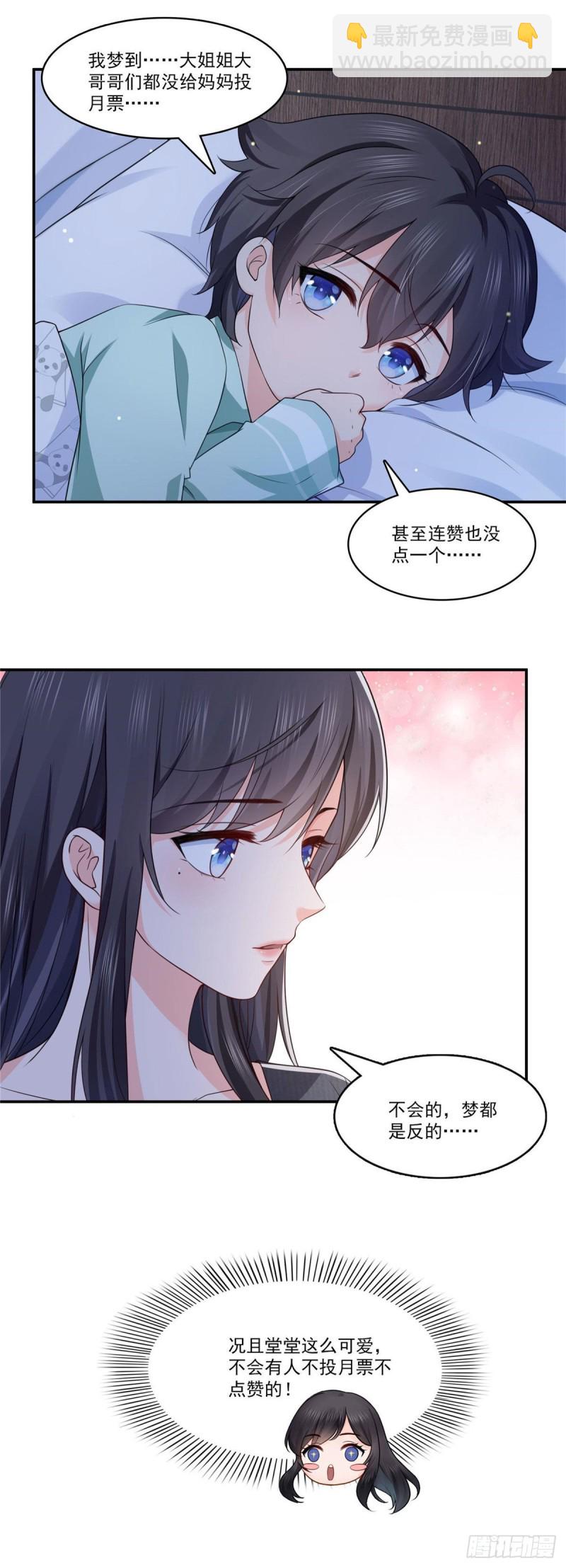 第192话 家丑不可外扬34