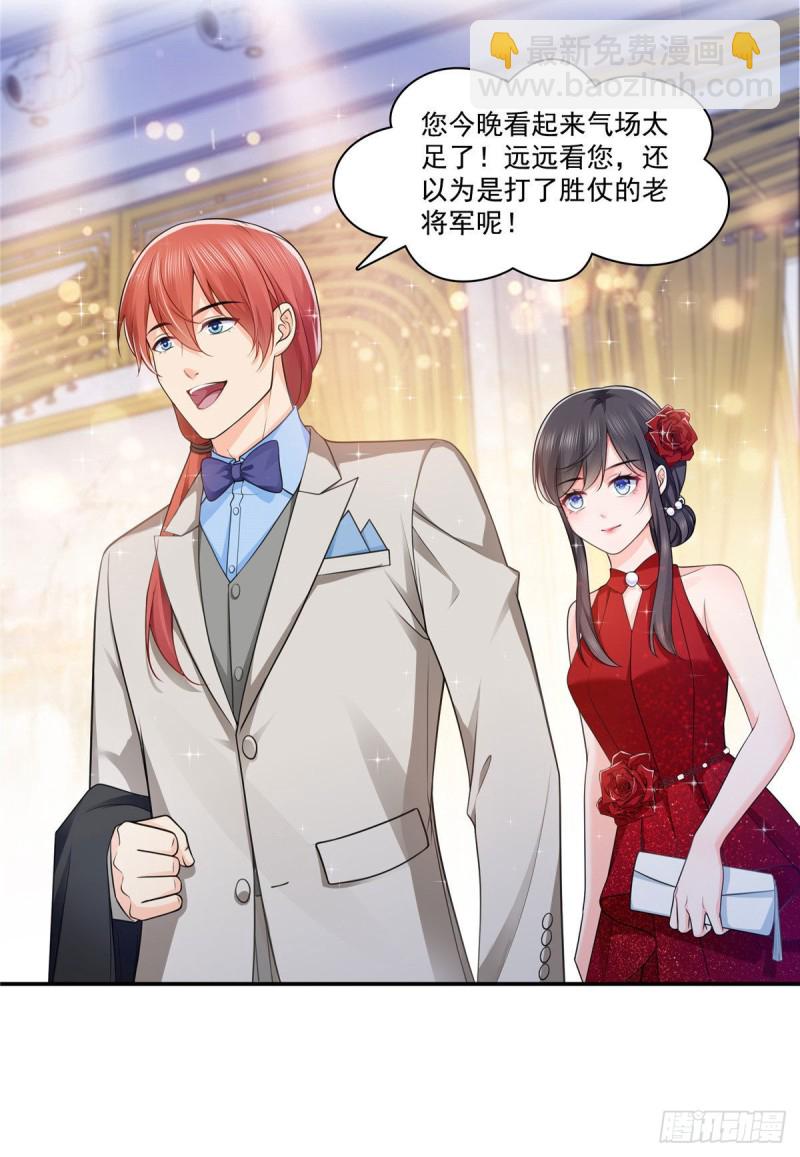 第192话 家丑不可外扬6