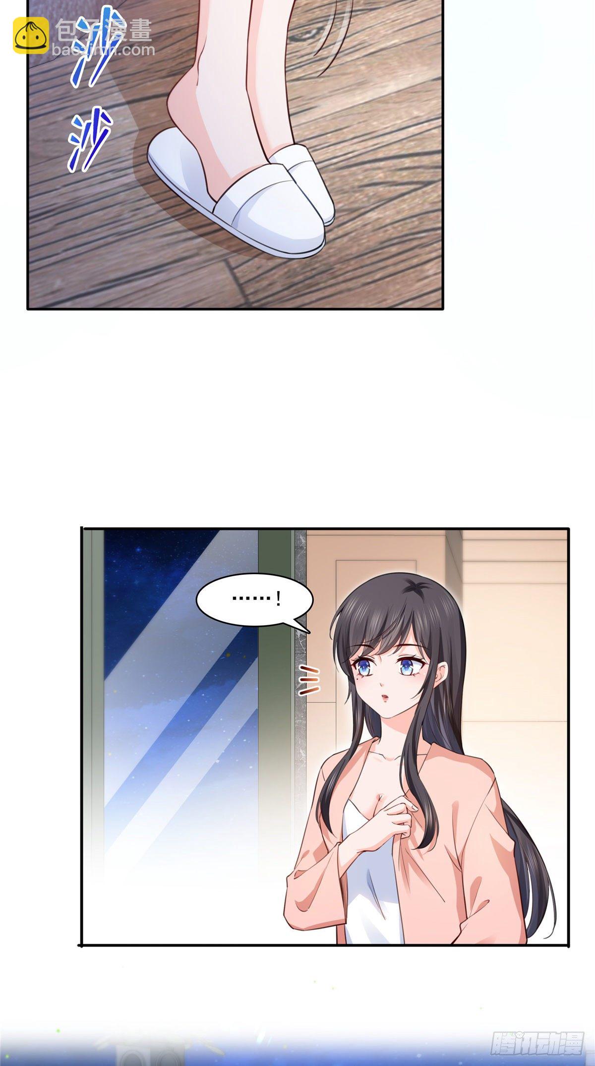 第196话 这是无忧？13