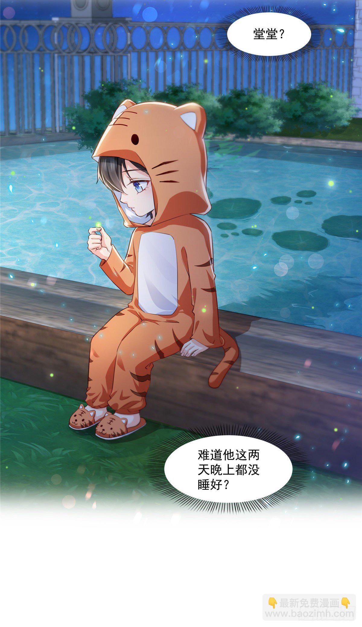 第196话 这是无忧？14