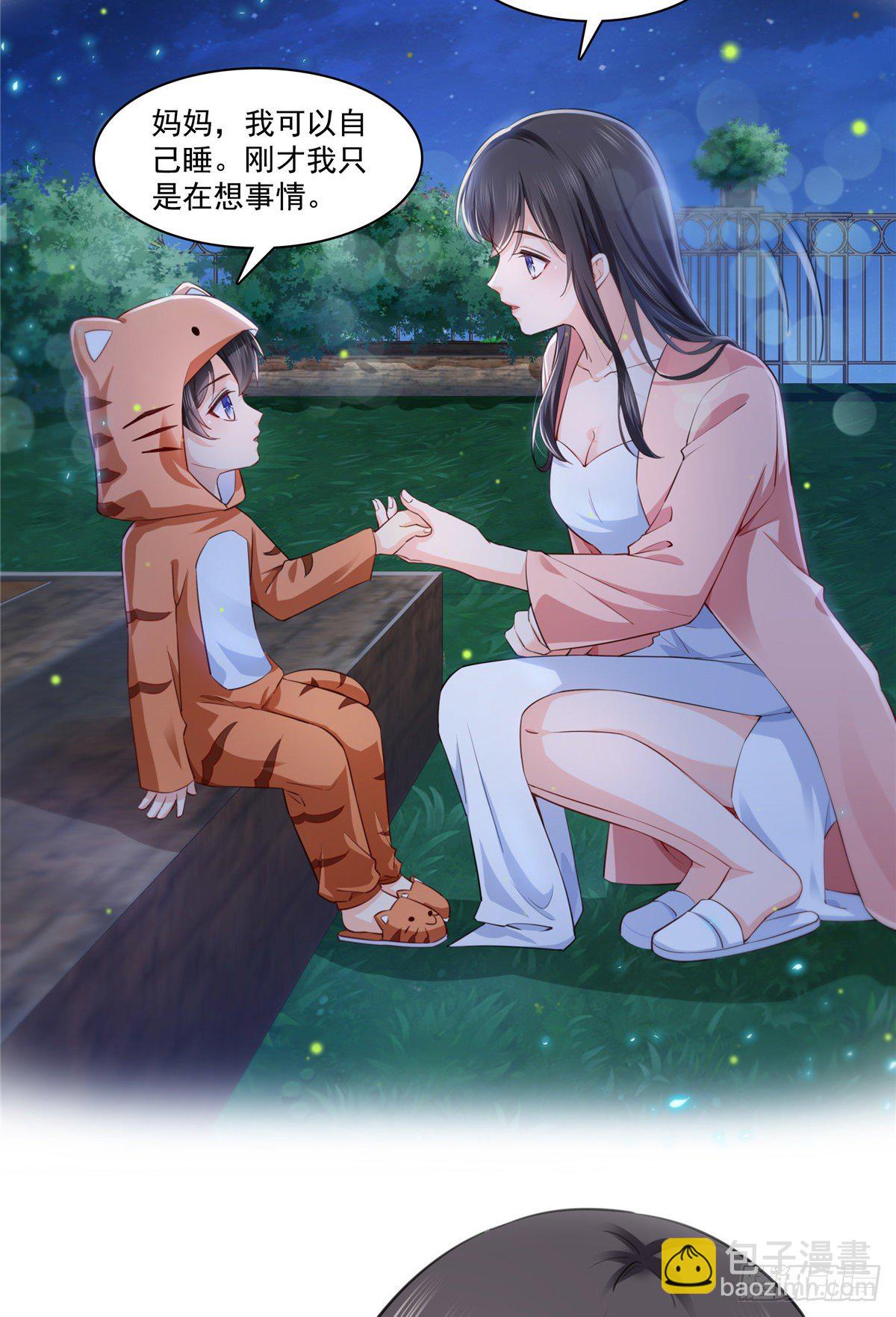 第196话 这是无忧？16
