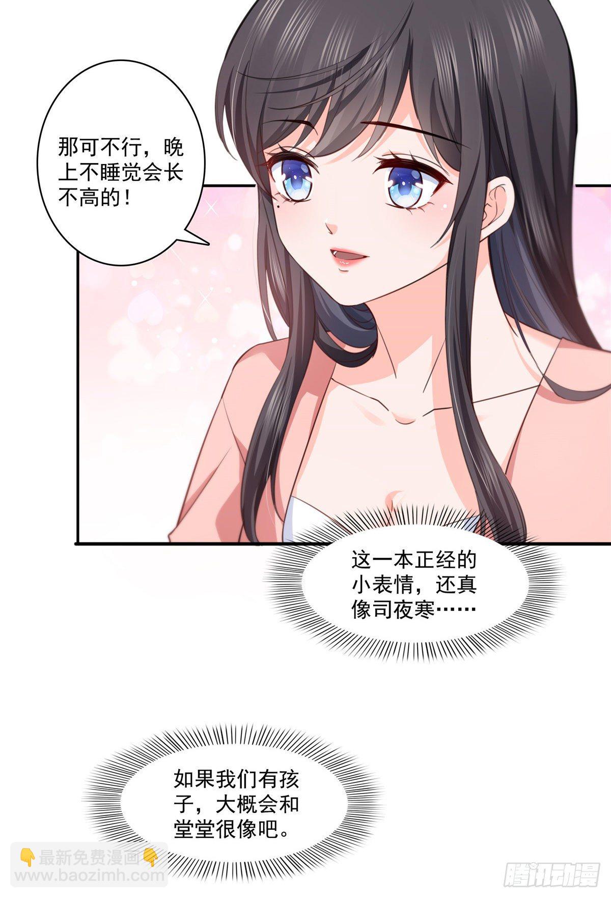 第196话 这是无忧？17