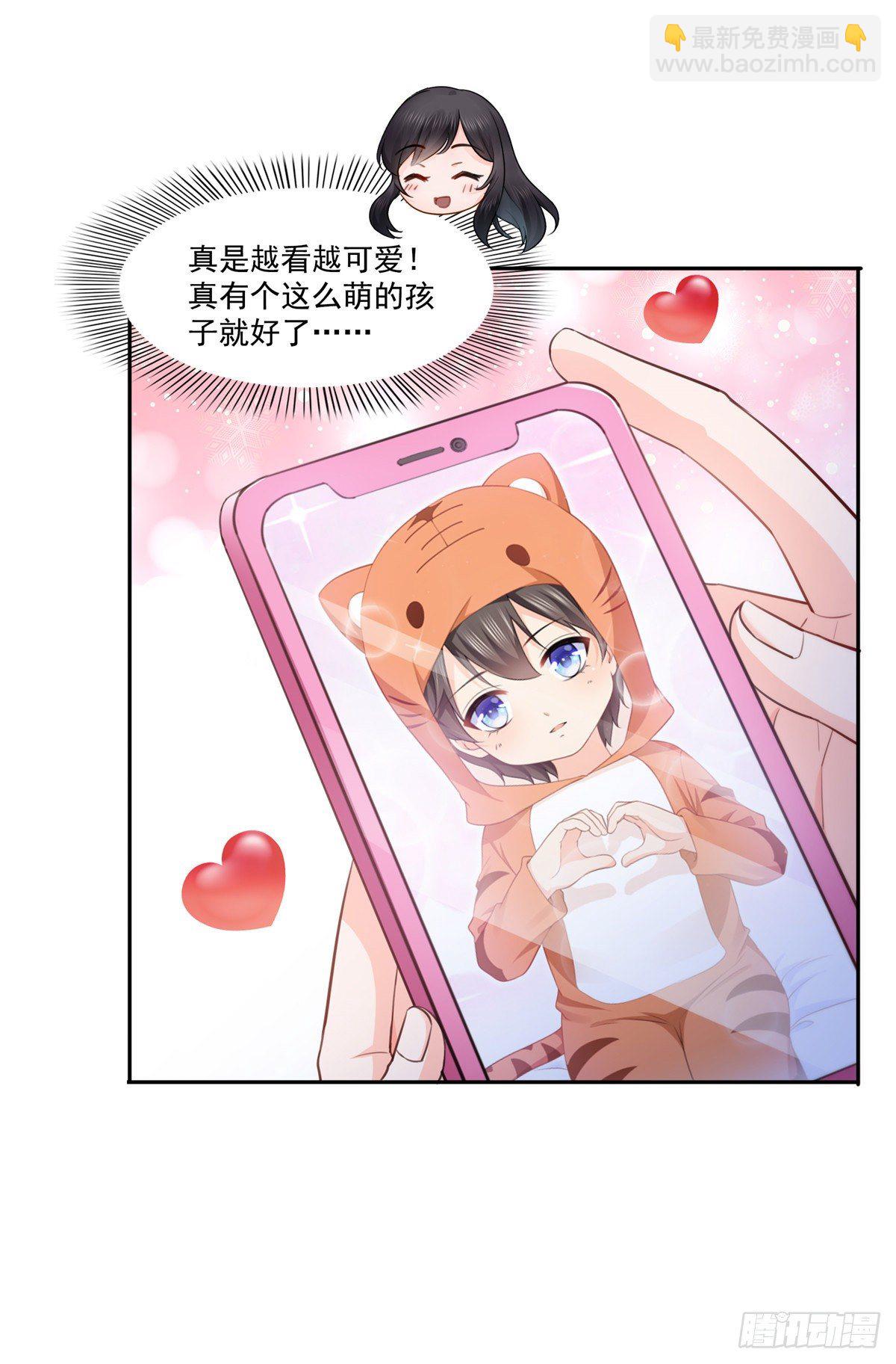 第196话 这是无忧？2