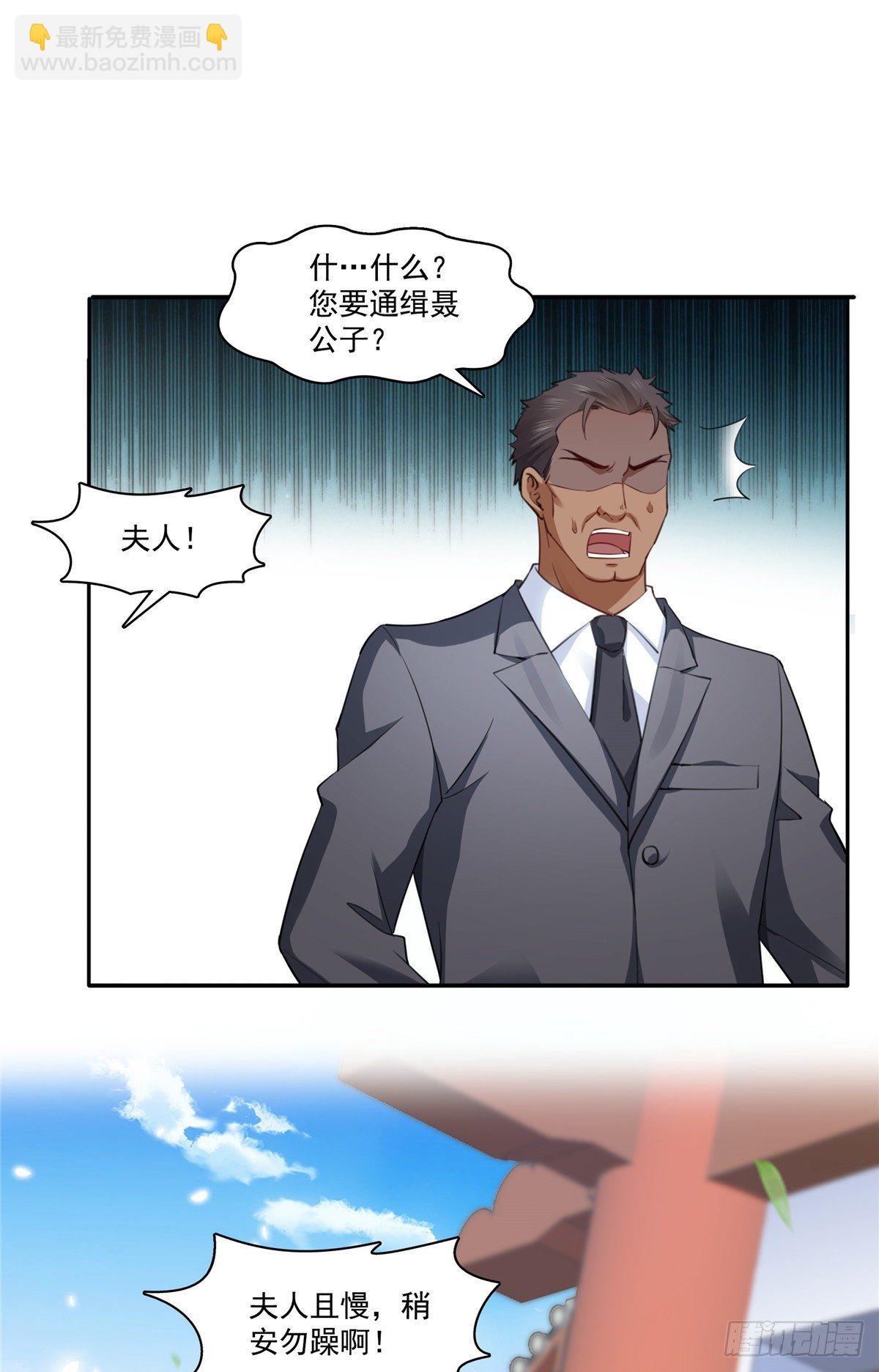 第196话 这是无忧？24