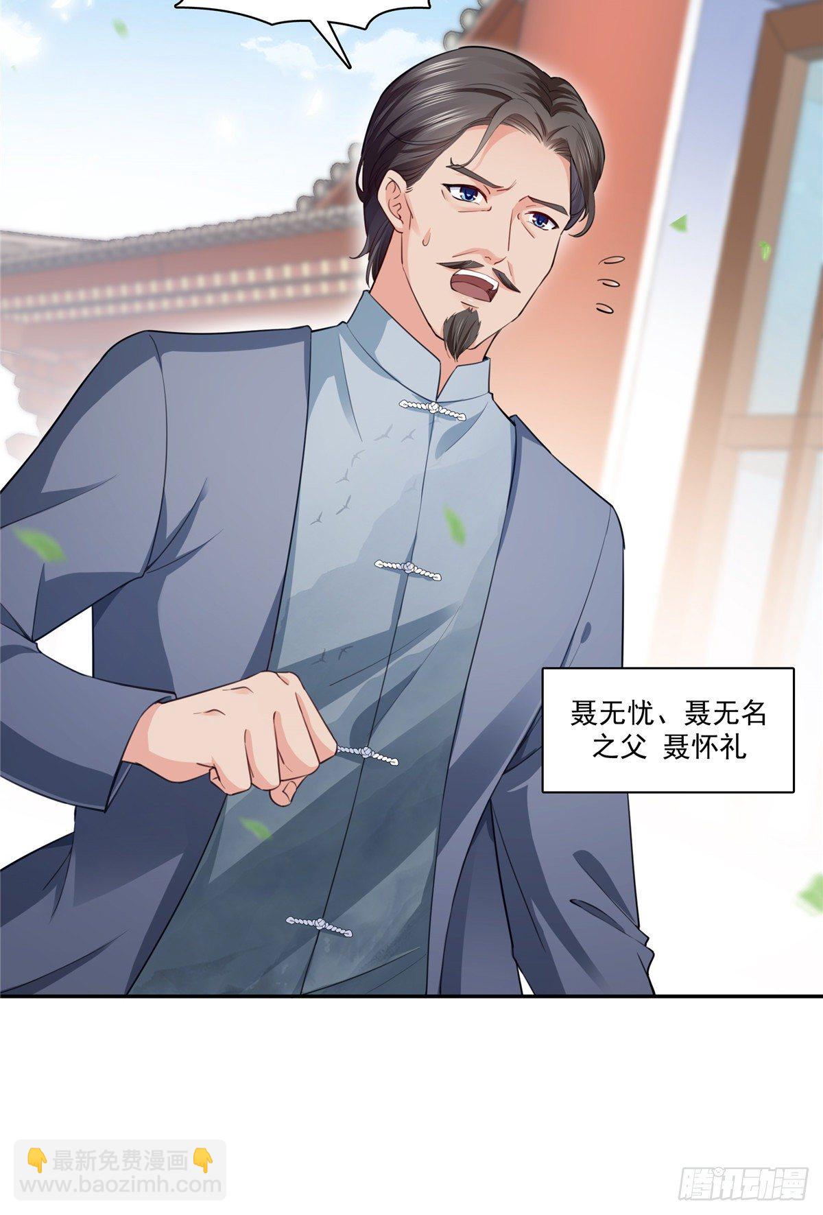 第196话 这是无忧？25
