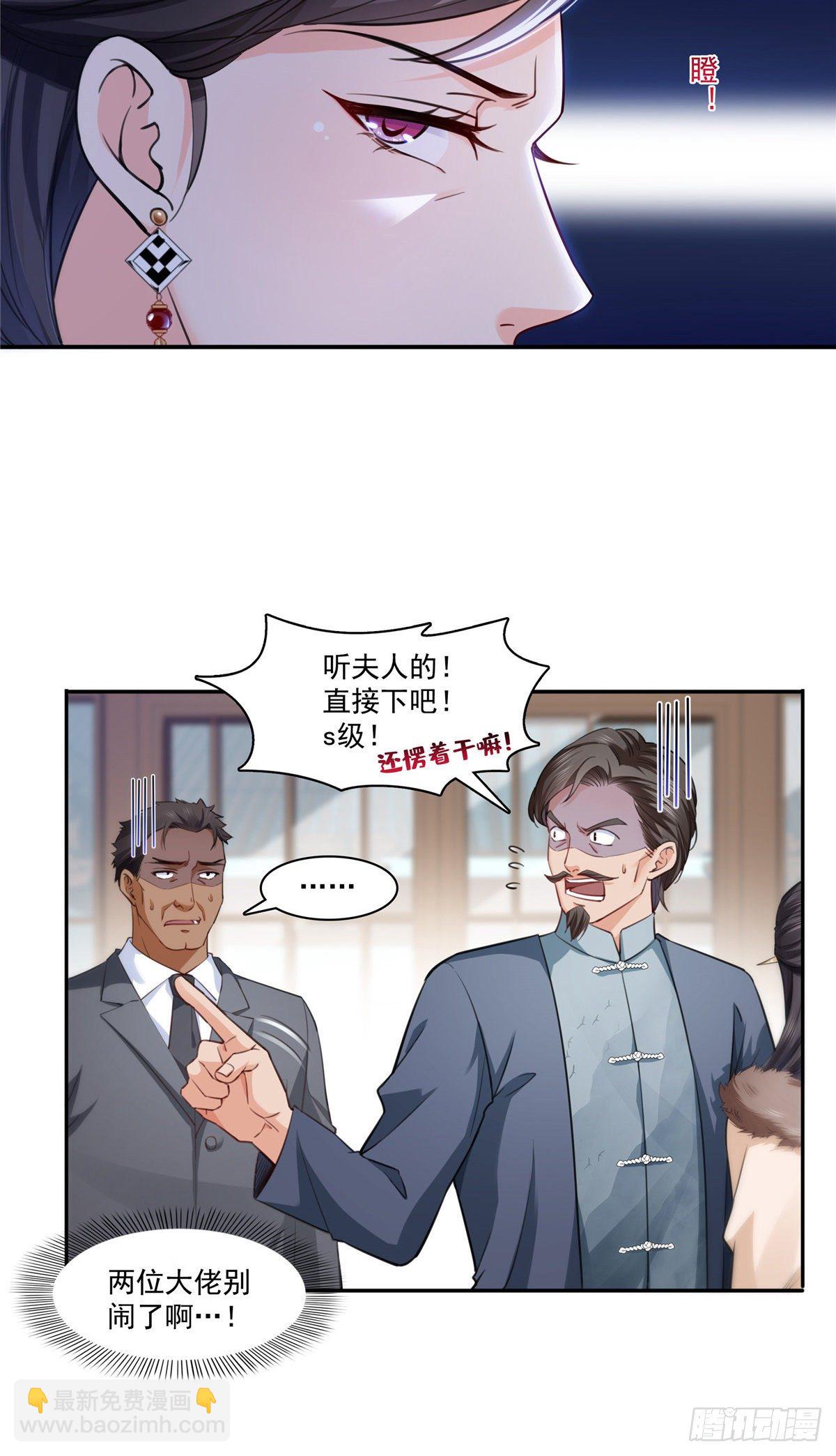 第196话 这是无忧？27