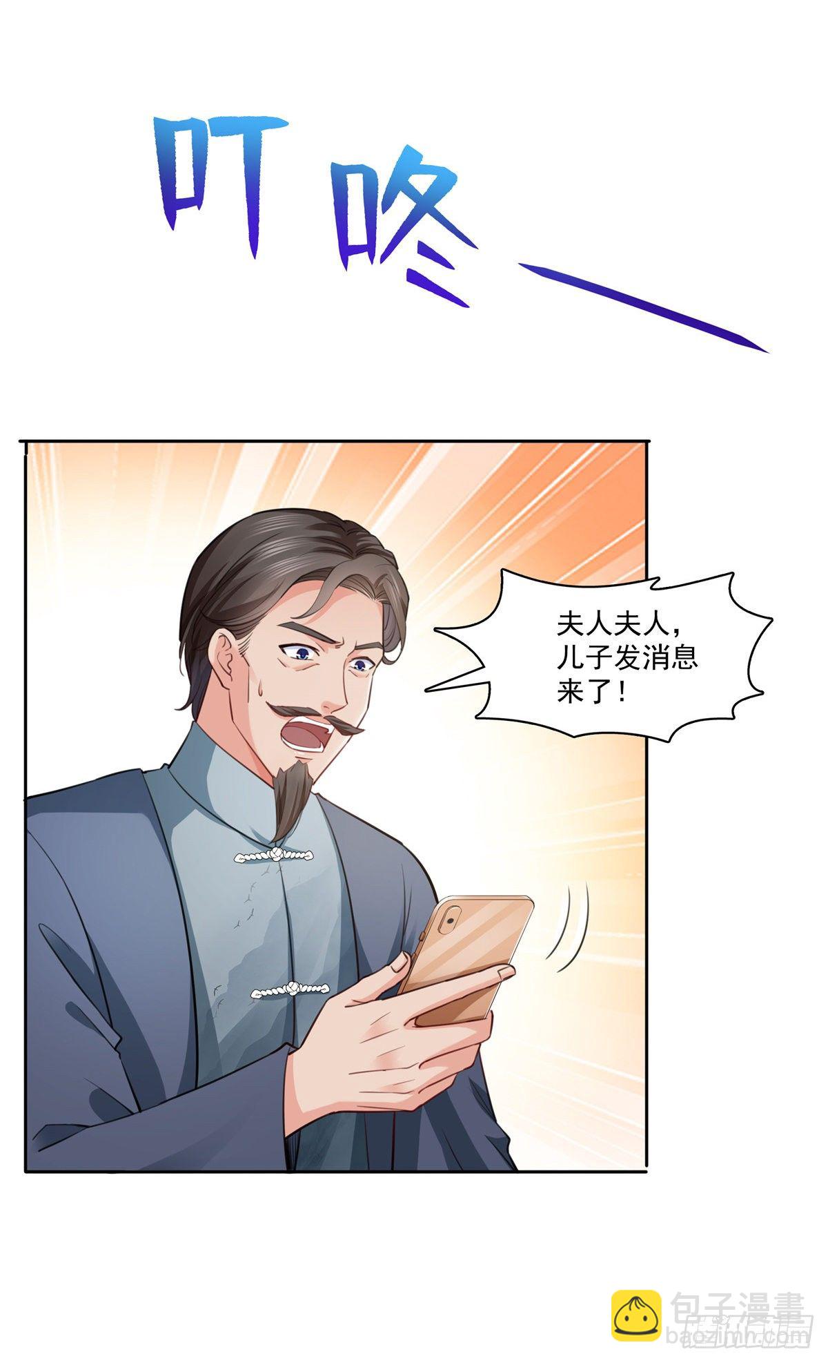 第196话 这是无忧？28