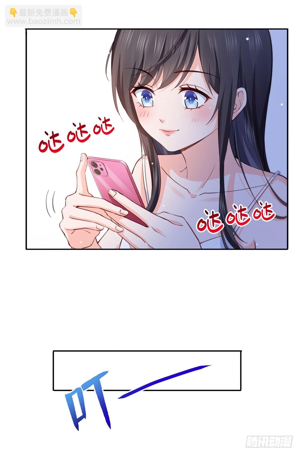 第196话 这是无忧？3