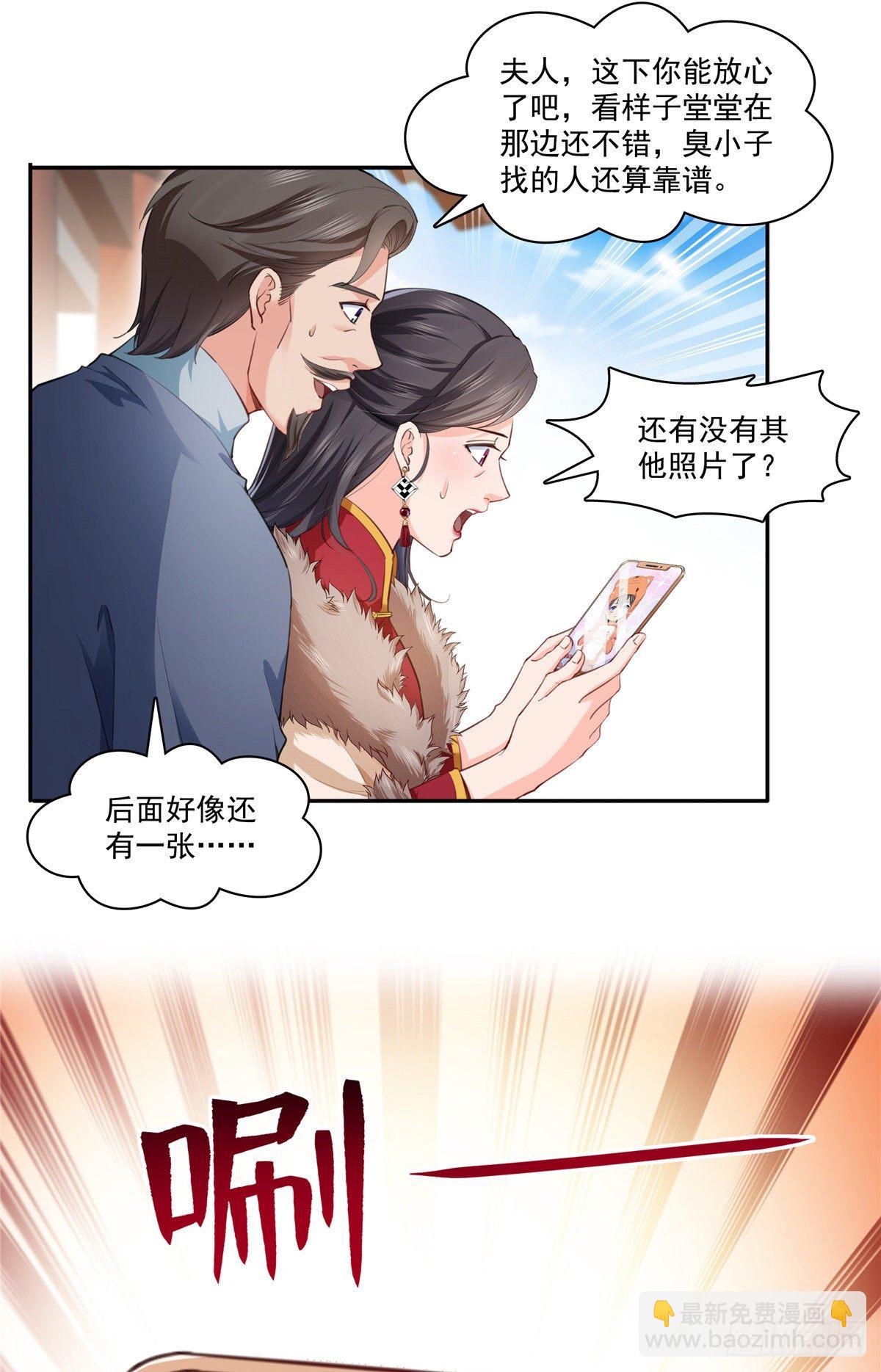 第196话 这是无忧？31