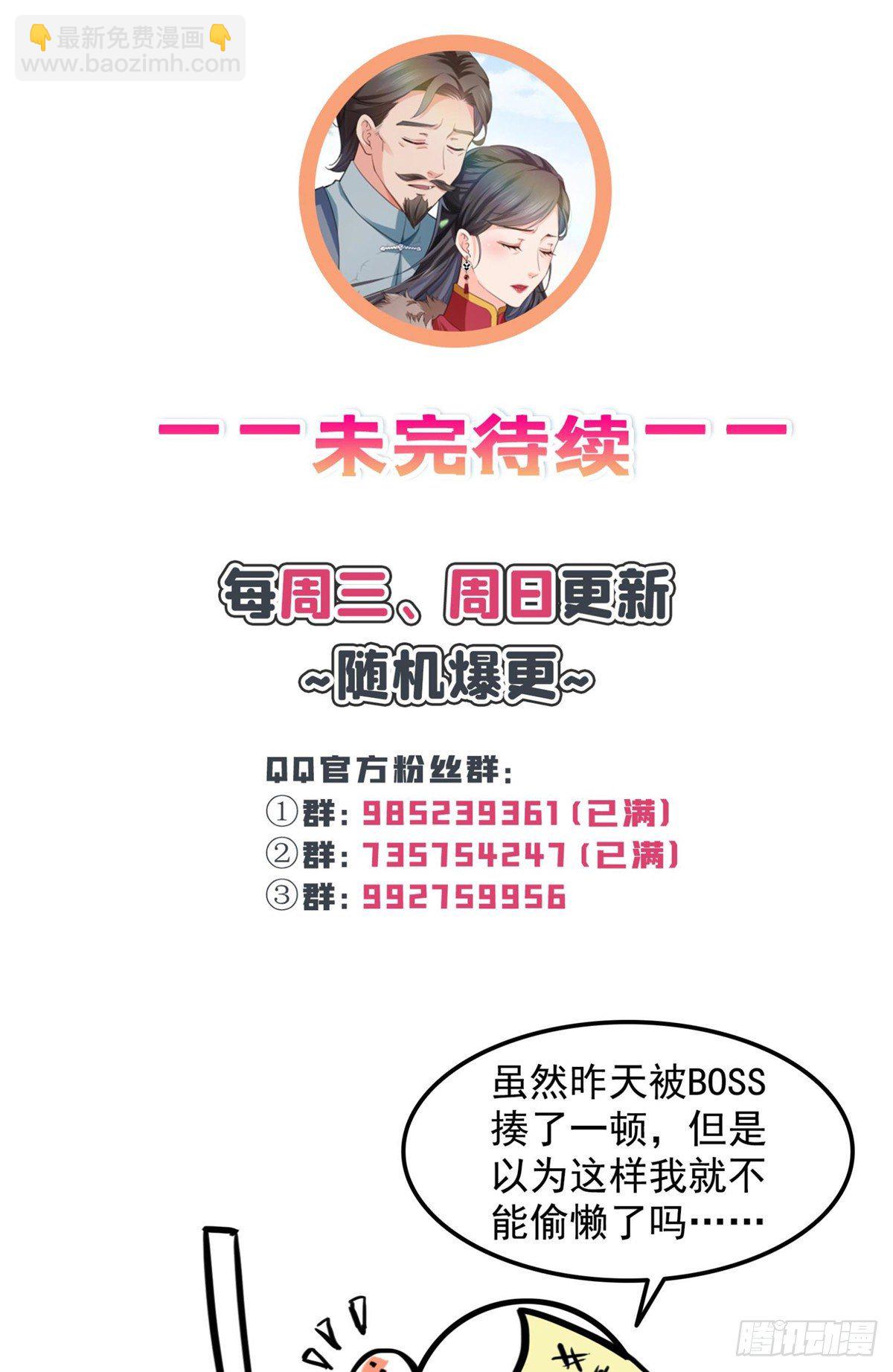 第196话 这是无忧？36