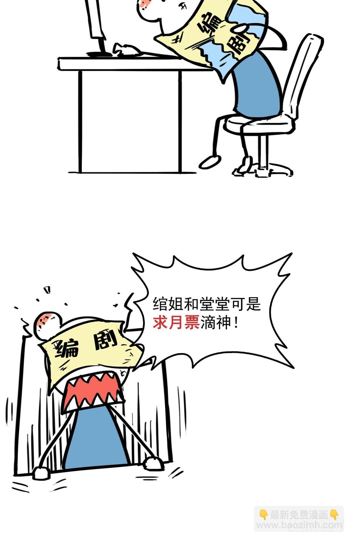 第196话 这是无忧？37