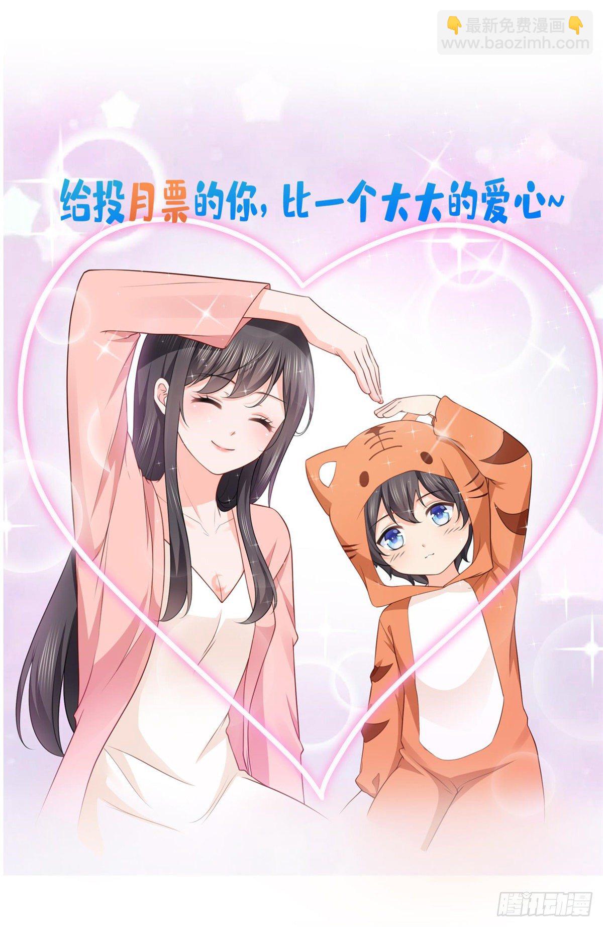 第196话 这是无忧？38