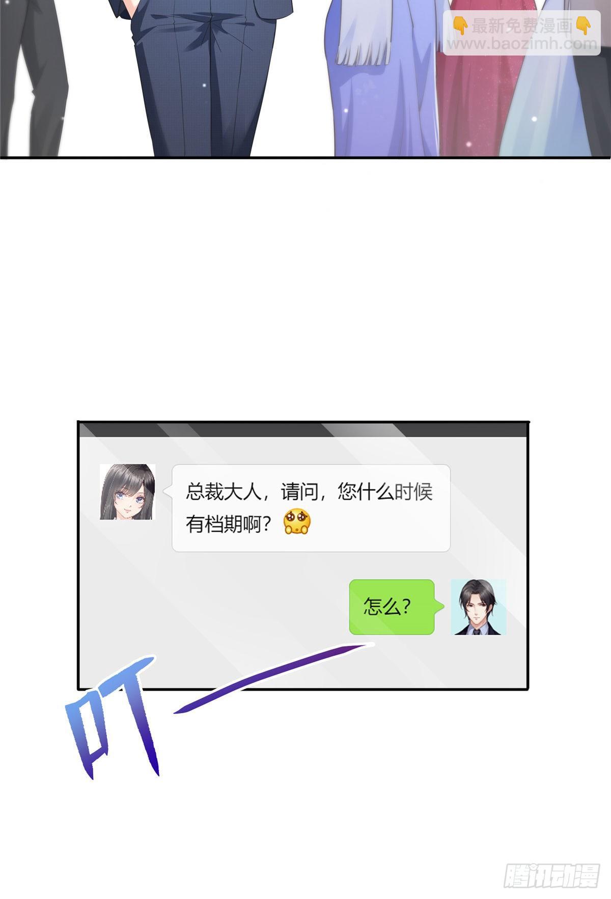 第196话 这是无忧？5