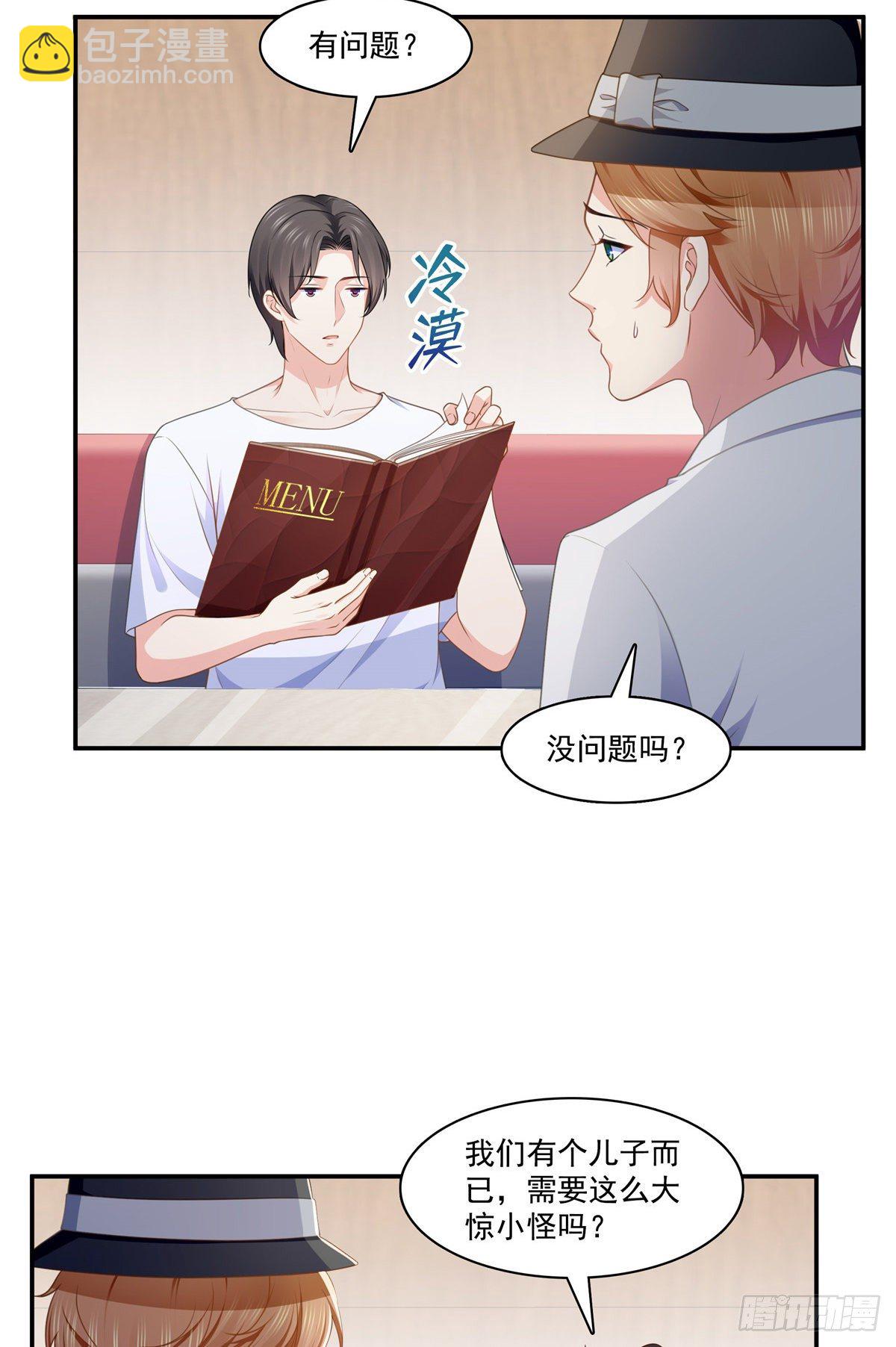 第204话 她已经死了12