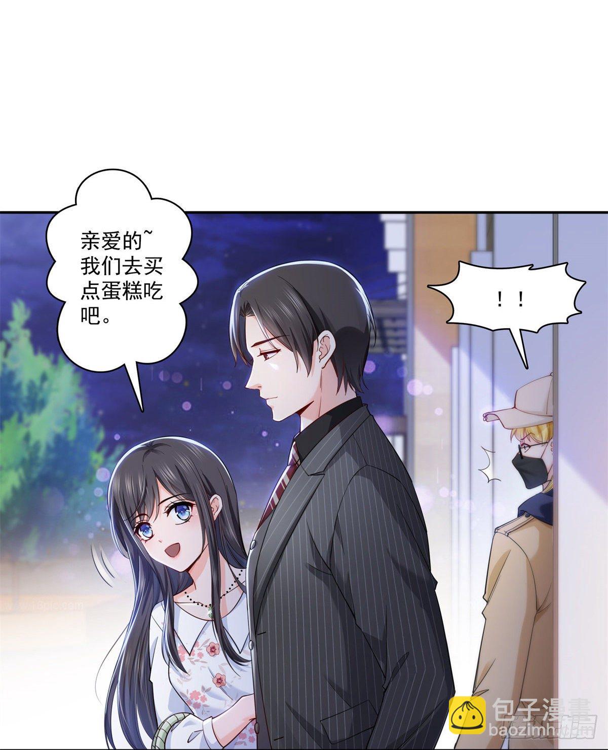 第211话 掉马危机！！11