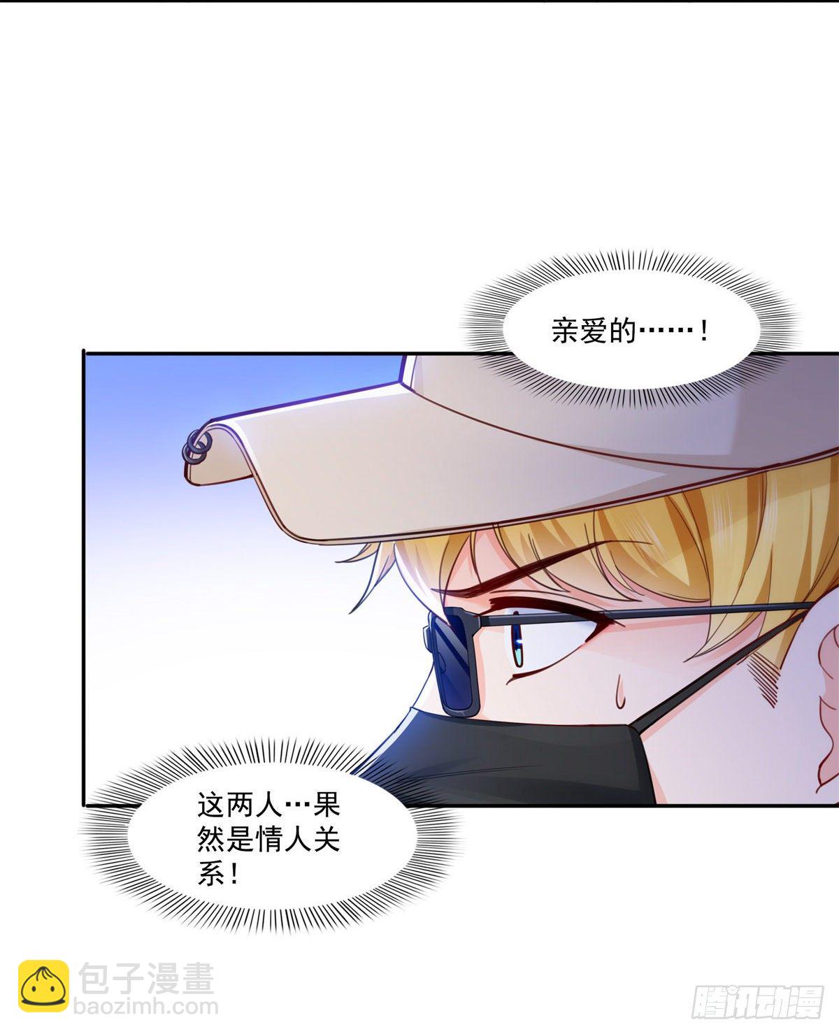 第211话 掉马危机！！12