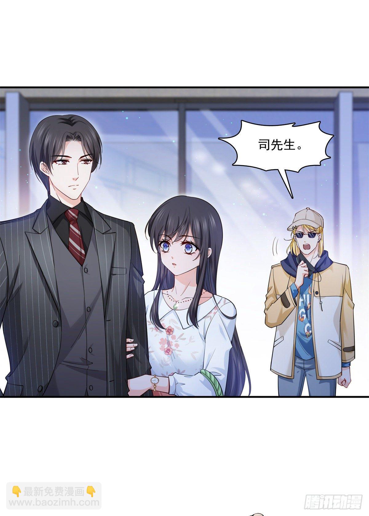 第211话 掉马危机！！13