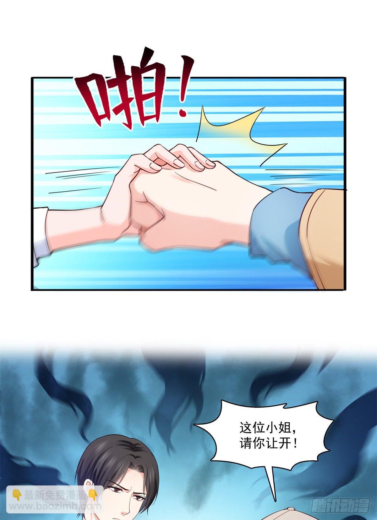 第211话 掉马危机！！20