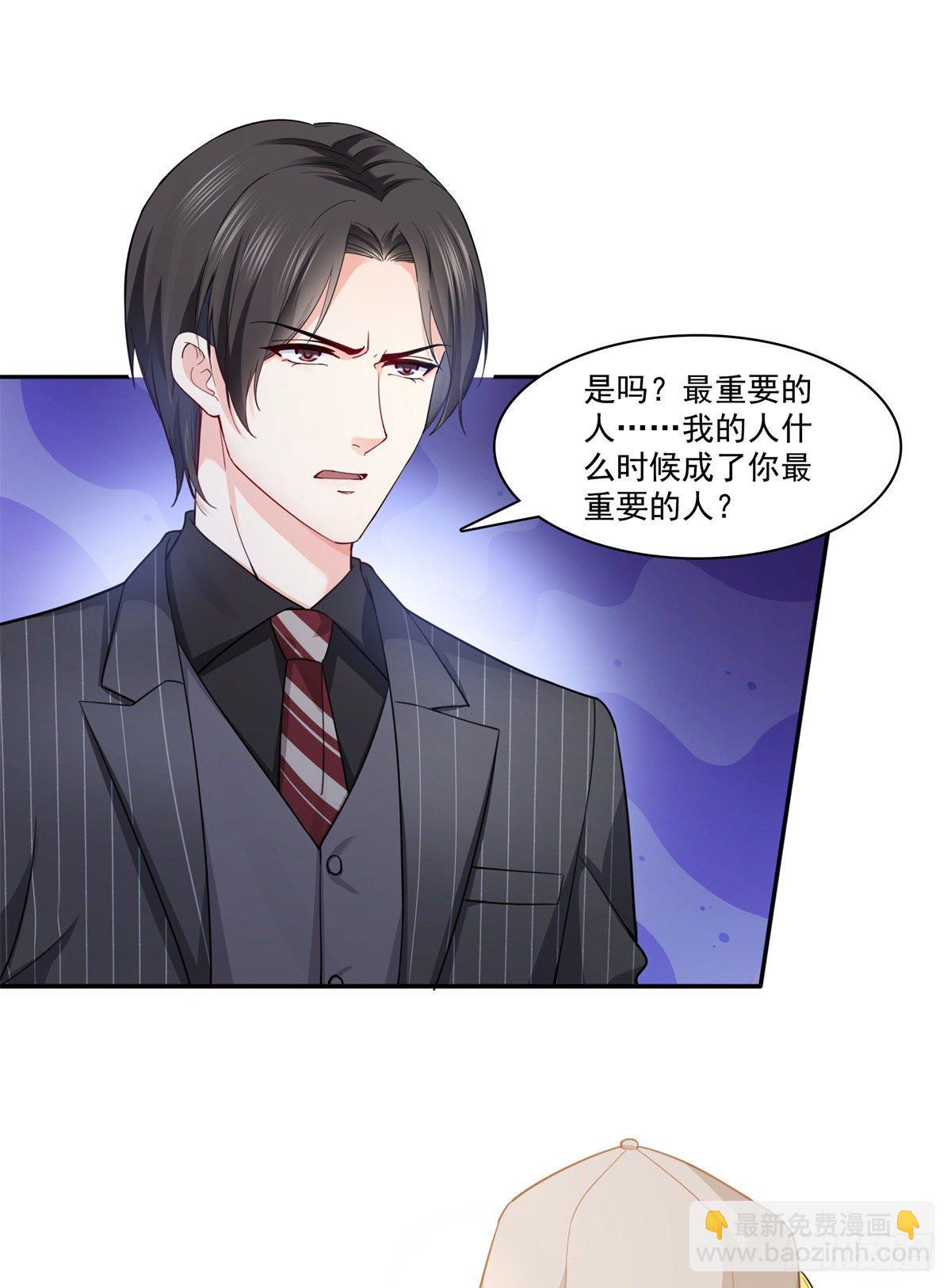 第211话 掉马危机！！25