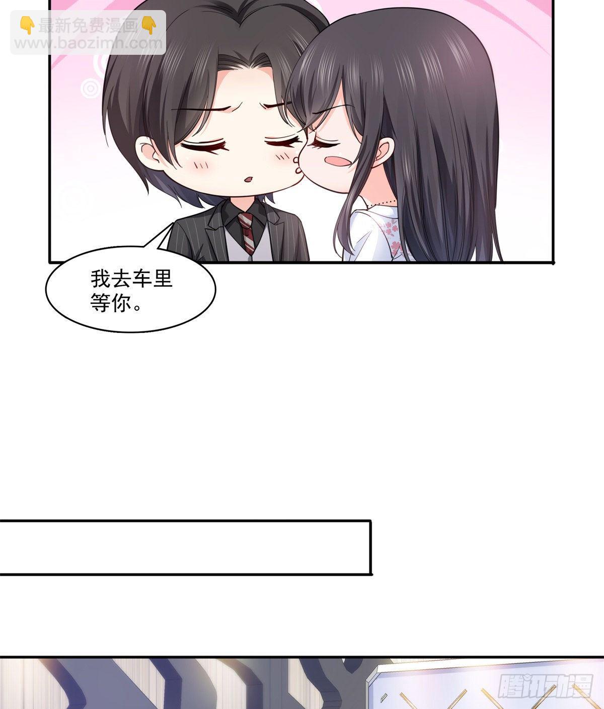 第211话 掉马危机！！32
