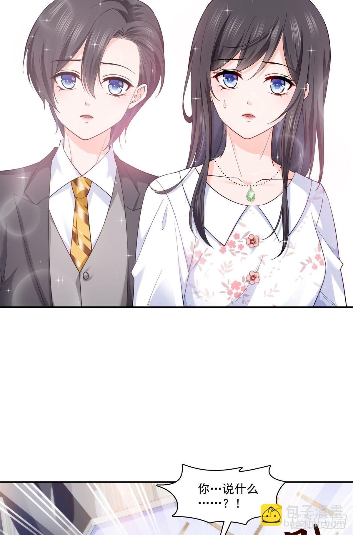 第211话 掉马危机！！34
