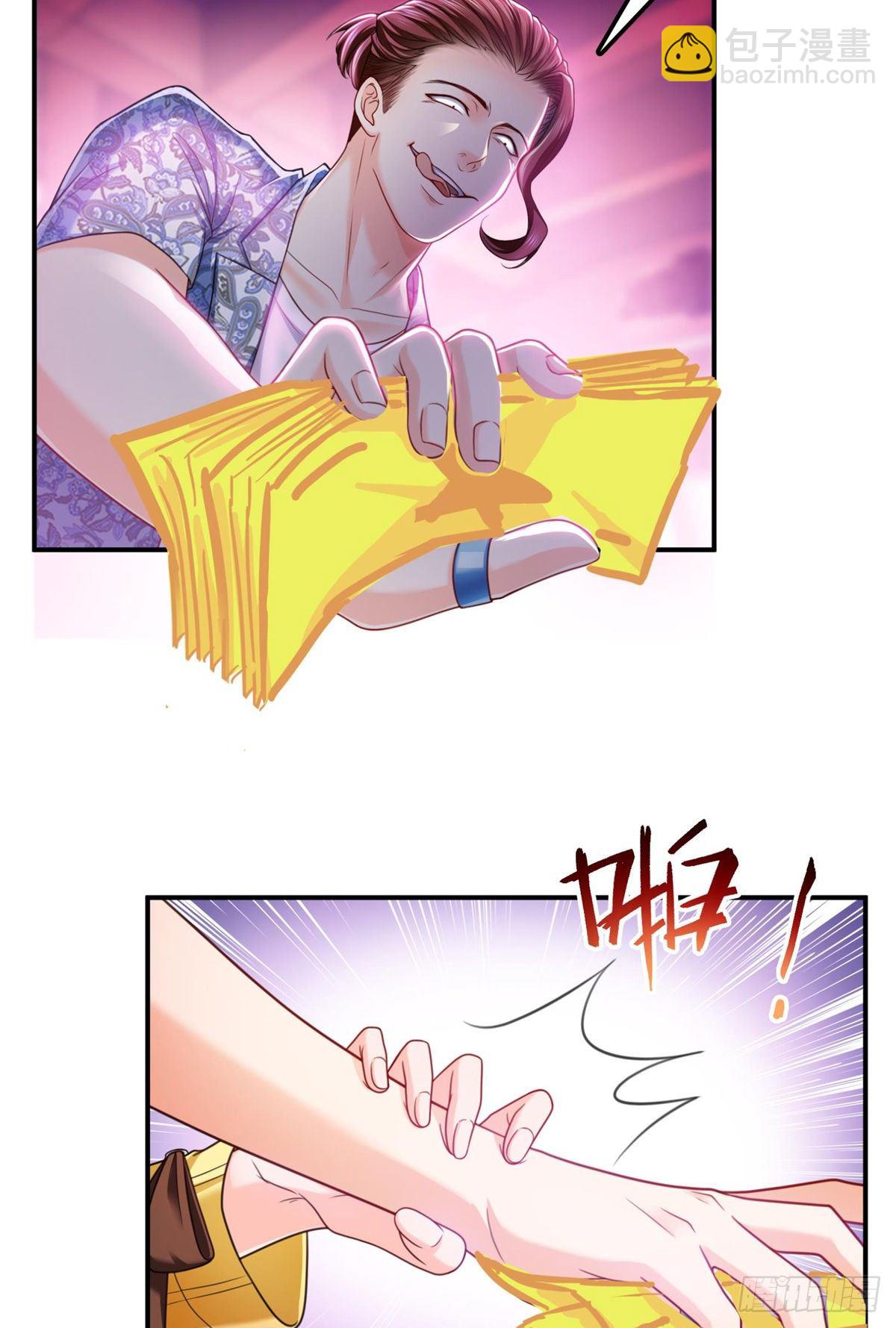 第211话 掉马危机！！37