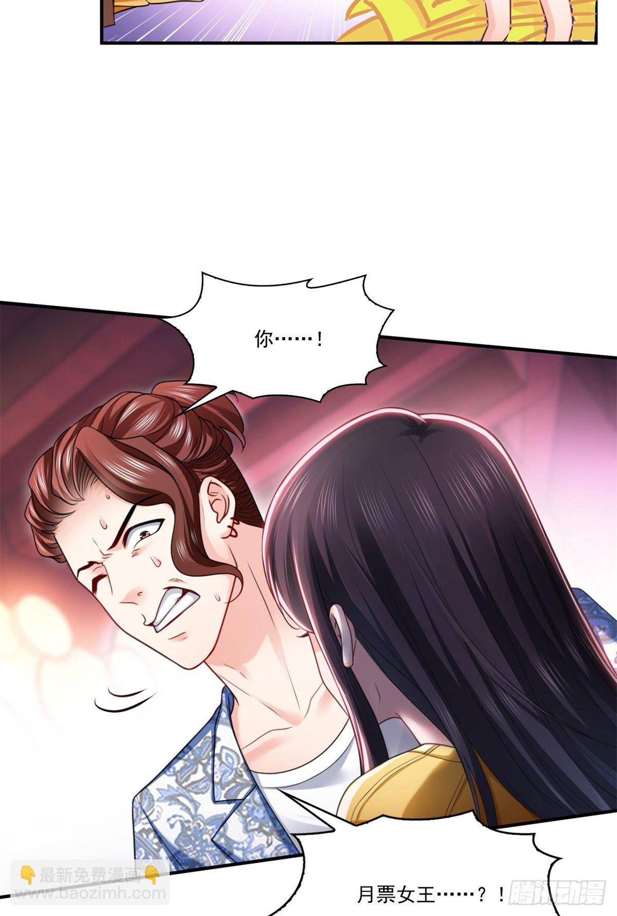 第211话 掉马危机！！38
