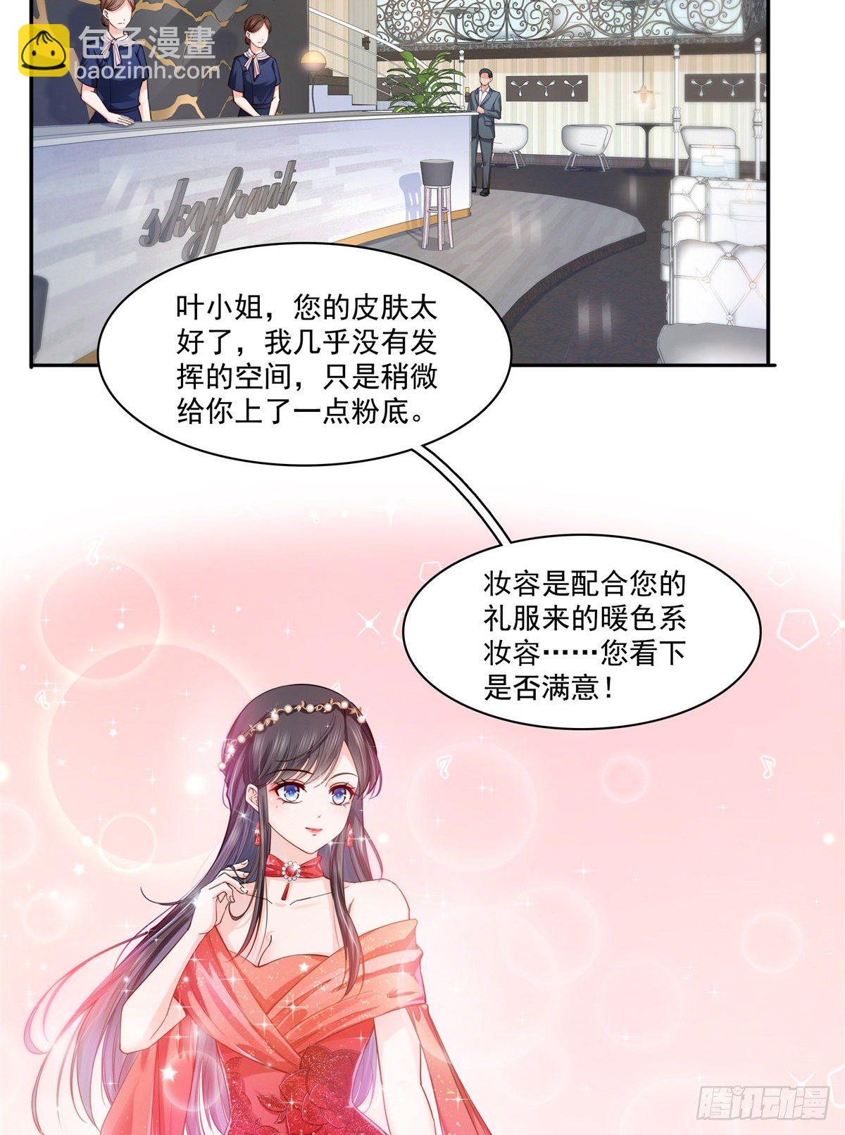 第211话 掉马危机！！5