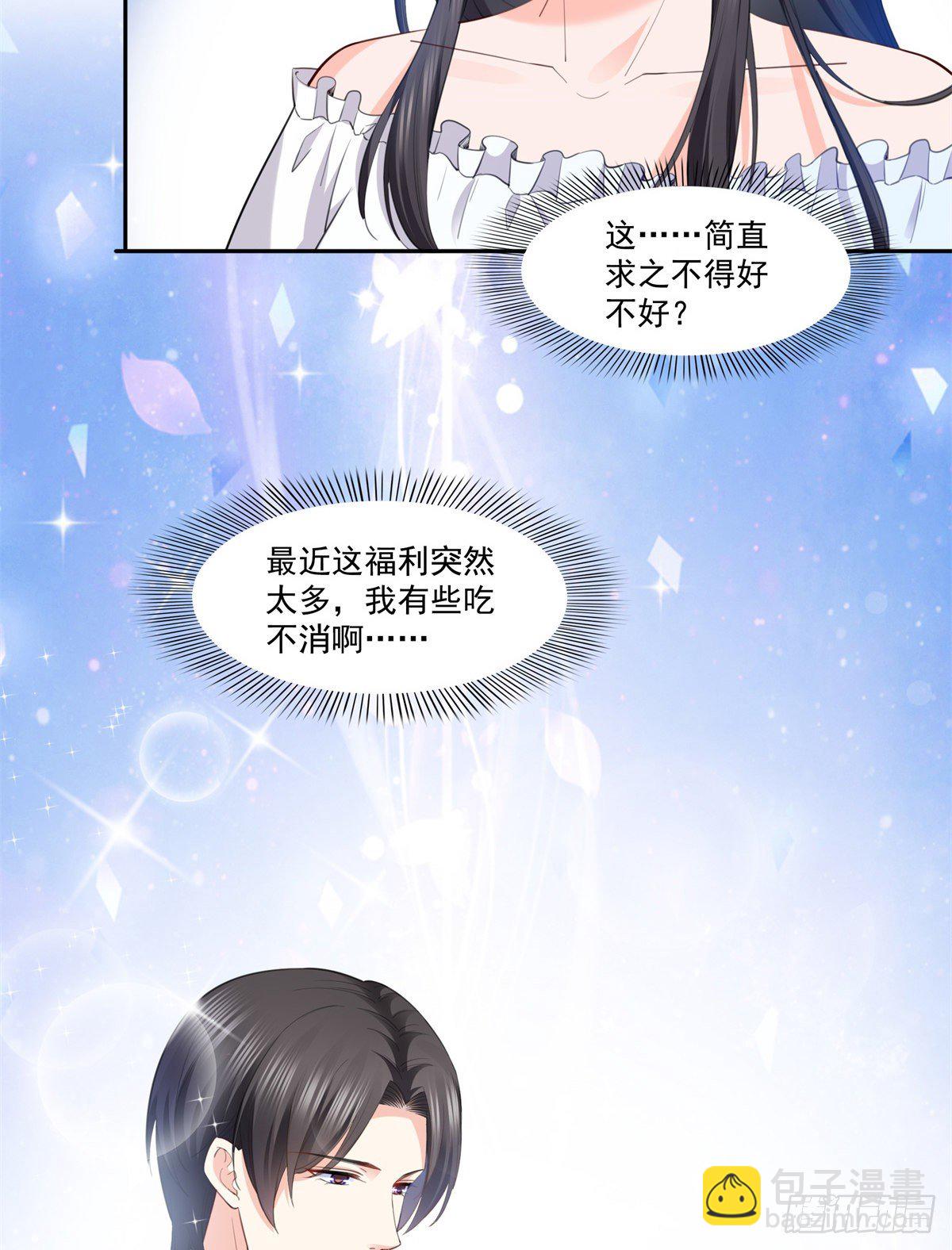 第220话 帮我换32