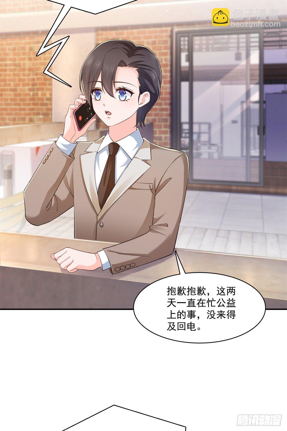第236话 棒打鸳鸯的棒槌22