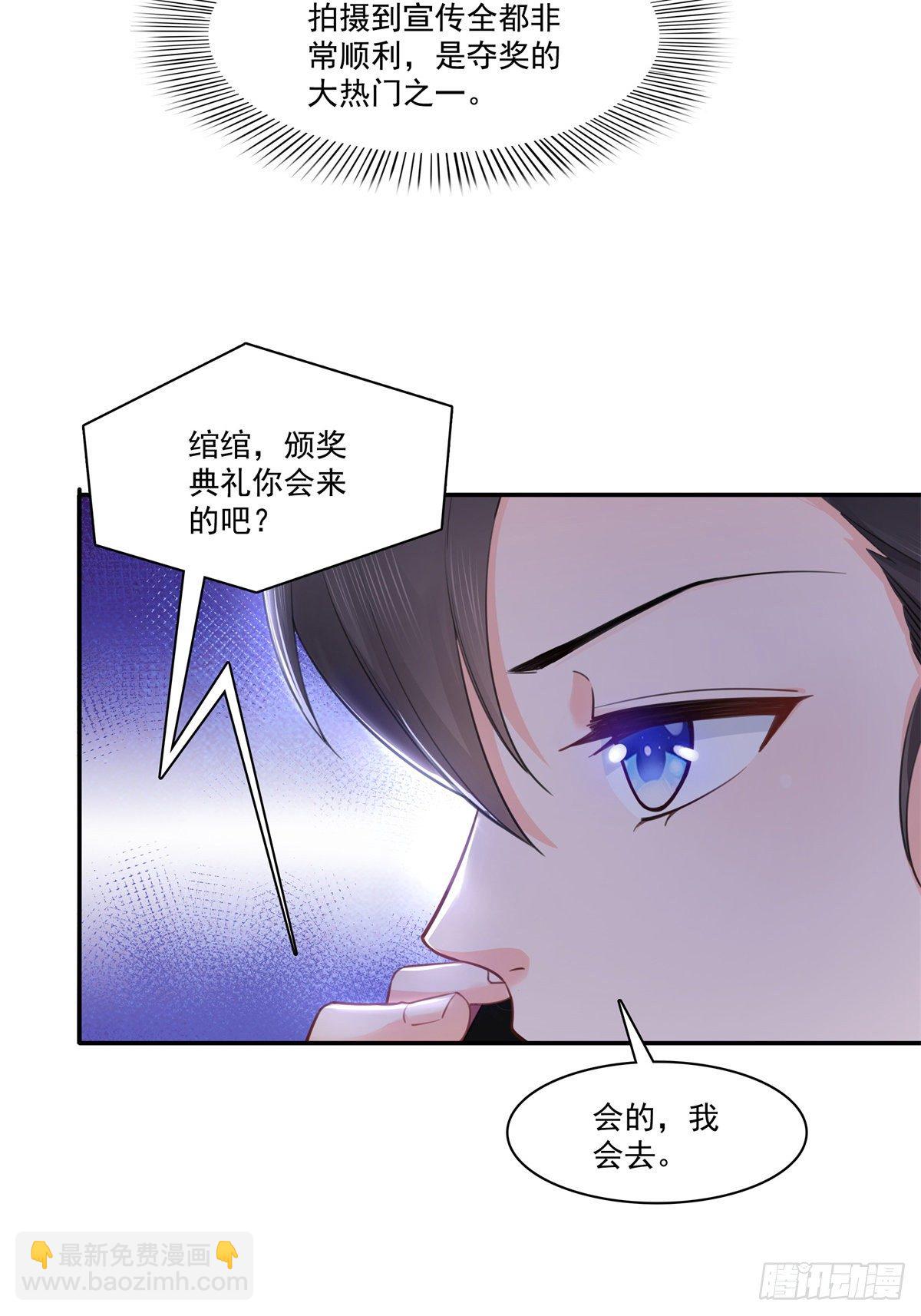 第236话 棒打鸳鸯的棒槌25